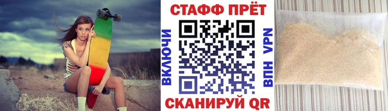 Купить КОКАИН A PVP Меф Славянск-на-Кубани