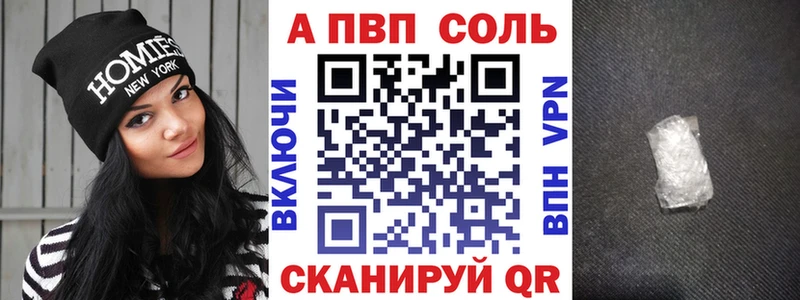 Купить где  Славянск-на-Кубани  Альфа ПВП Crystall 