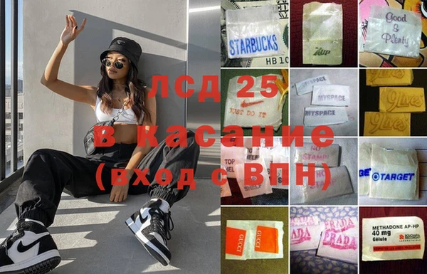 Альфа ПВП Ладушкин