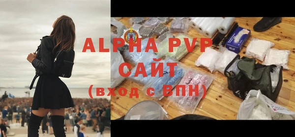 альфа пвп VHQ Лабытнанги