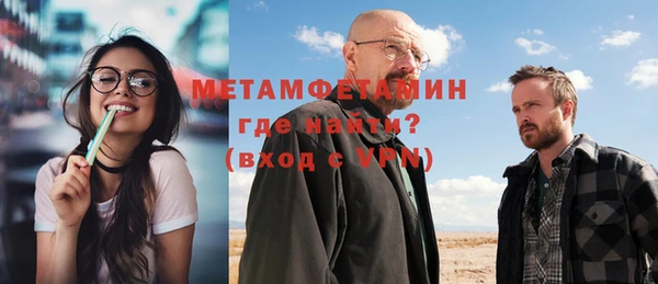 Альфа ПВП Ладушкин