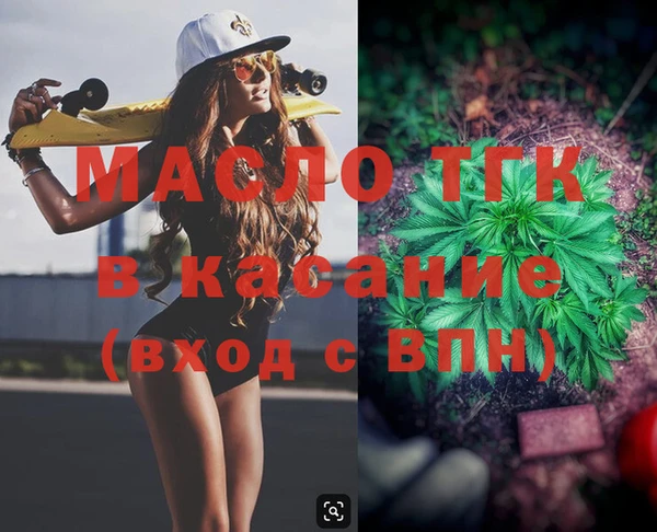альфа пвп VHQ Лабытнанги