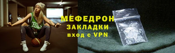 альфа пвп VHQ Лабытнанги