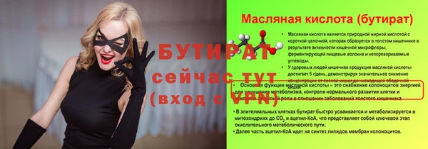 СК Лагань