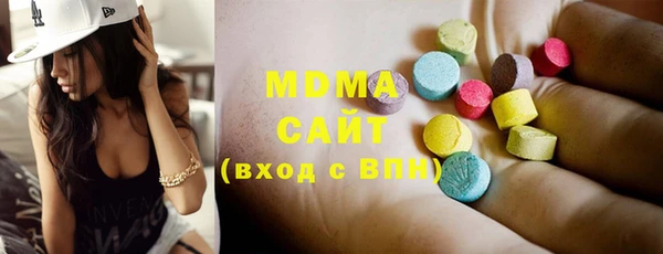 альфа пвп VHQ Лабытнанги