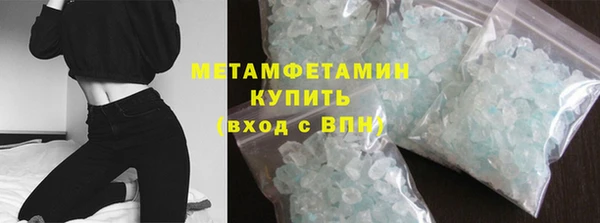 Альфа ПВП Ладушкин
