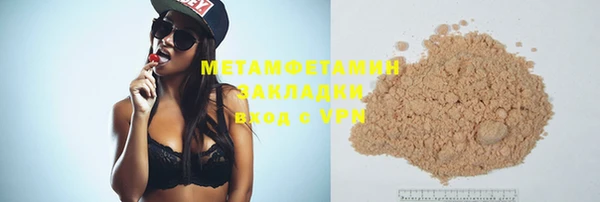 альфа пвп VHQ Лабытнанги