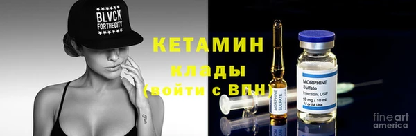 СК Лагань