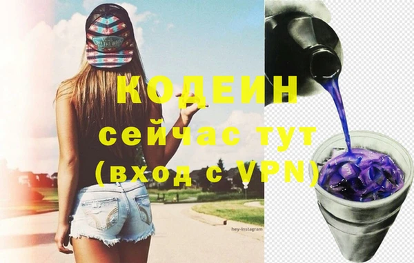 альфа пвп VHQ Лабытнанги