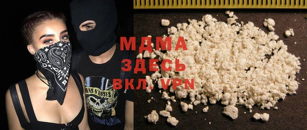 Альфа ПВП Ладушкин