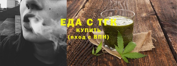альфа пвп VHQ Лабытнанги