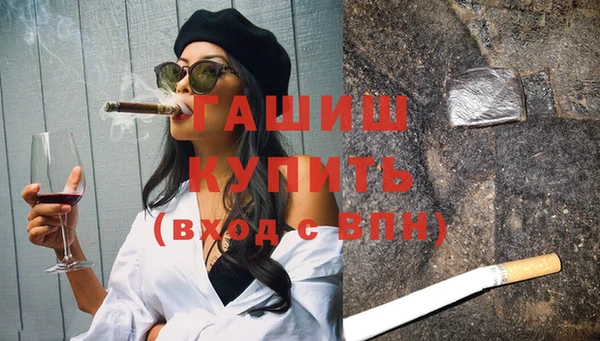 альфа пвп VHQ Лабытнанги