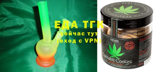 альфа пвп VHQ Лабытнанги