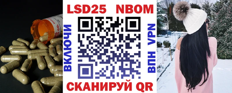 LSD-25 экстази ecstasy Славянск-на-Кубани