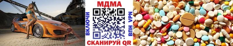 МДМА Molly  Купить  Славянск-на-Кубани 