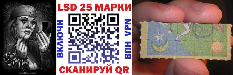 Купить  Славянск-на-Кубани  Марки NBOMe 1,5мг 