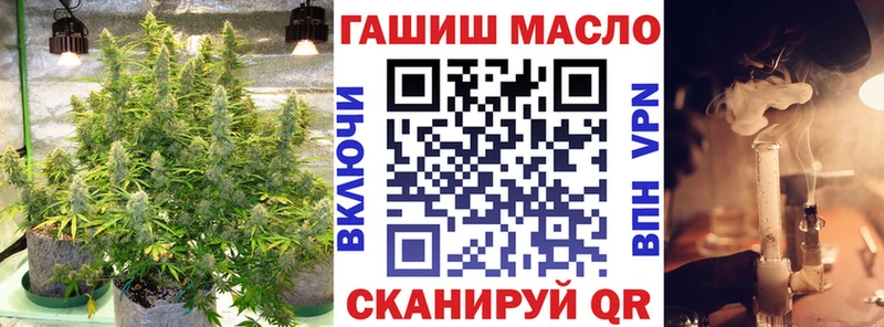 Дистиллят ТГК жижа Купить закладки Славянск-на-Кубани