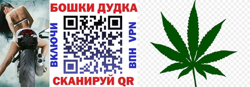 МАРИХУАНА LSD WEED Славянск-на-Кубани