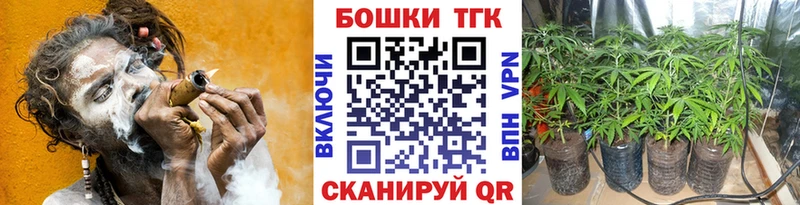 Купить закладки  Славянск-на-Кубани  МАРИХУАНА MAZAR 